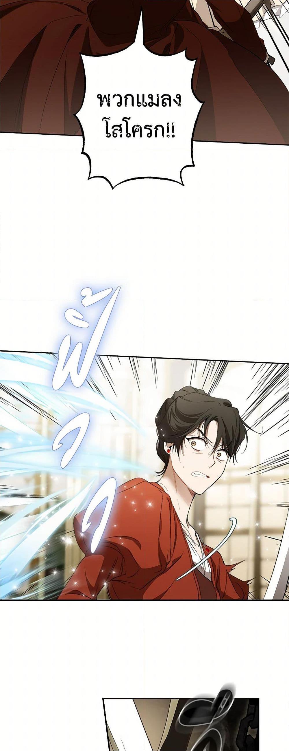 Manga-lc-com อ่านมังงะ อ่านการ์ตูน ออนไลน์ ฟรี It Was All a Mistake ตอนที่ 1 2 3 4 5 6 7 8 9 10 11 12 13 14 ฟรี ไม่มีโฆษณา Manga-lc - อ่าน มังงะ อ่าน การ์ตูน ออนไลน์ อ่านมังงะ ฟรี