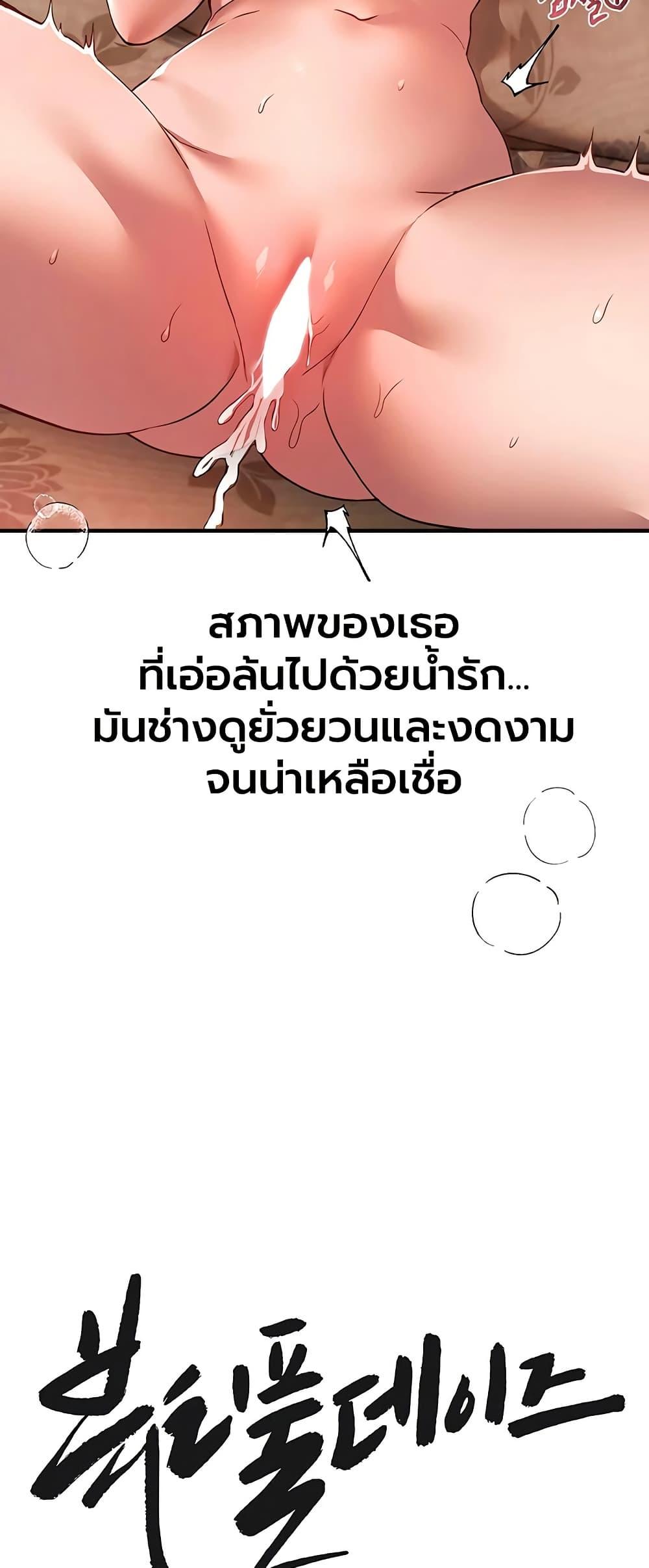 Doujin-Lc- อ่าน โดจิน มังฮวา เกาหลี ญี่ปุ่น จีน แปลไทย Beautiful Days ตอนที่ 1 2 3 4 5 6 7 8 9 10 11 12 13 14 ฟรี ไม่มีโฆษณา อ่าน โดจิน Manhwa เกาหลี ญี่ปุ่น จีน เรามีครบ คัดมาให้เน้นๆ โดจิน 18+ รับประกันความฟินโดย  Doujin Lc