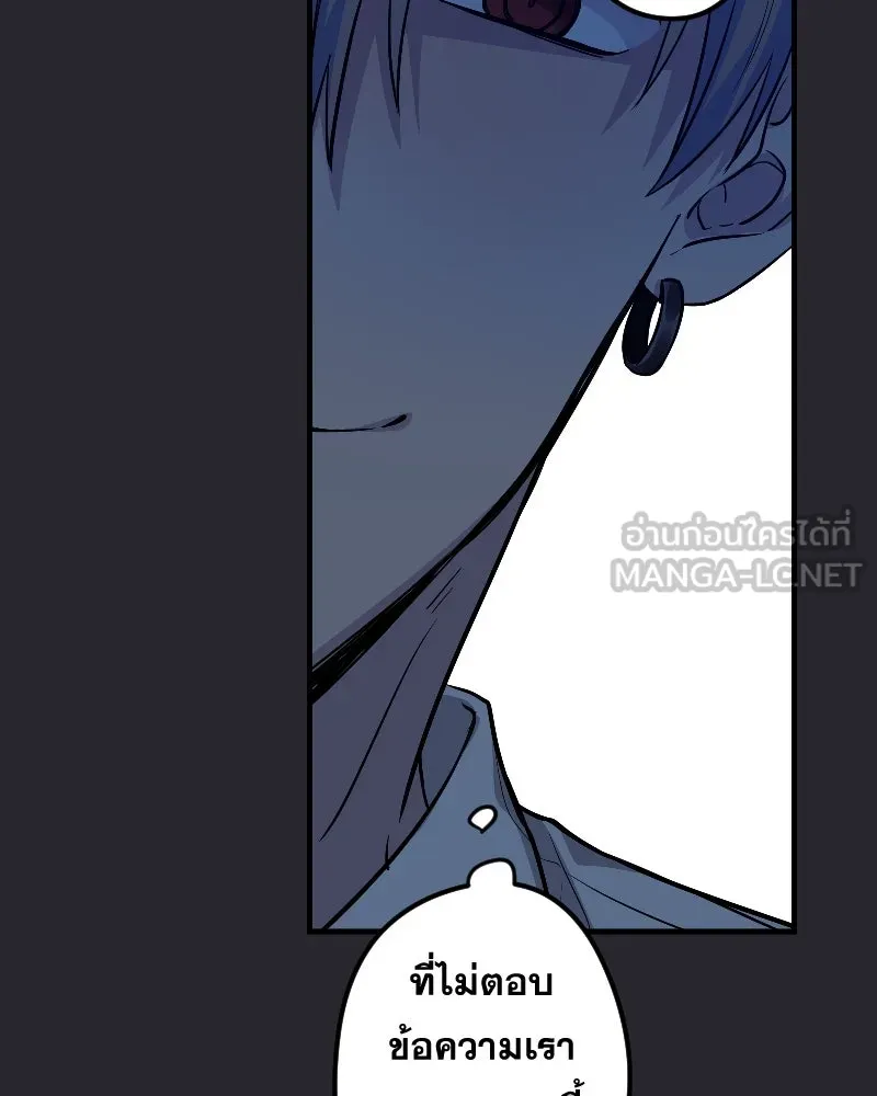 Promise of Death ตอนที่ ep26  สัญญา (จบซีซั่น 1 ) รูปที่ 63