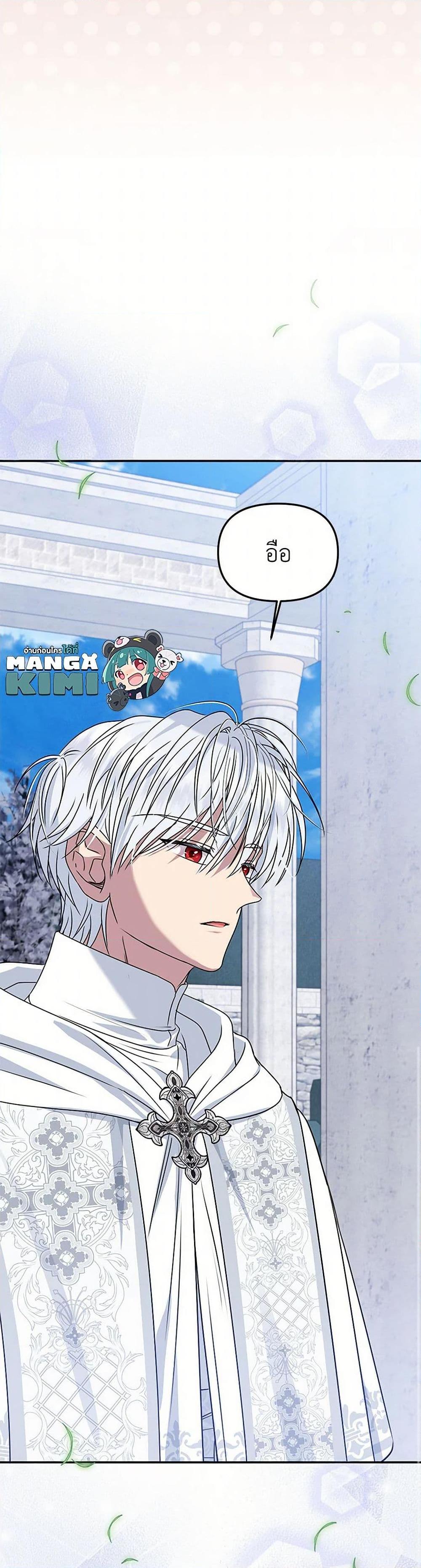 Manga-lc-com อ่านมังงะ อ่านการ์ตูน ออนไลน์ ฟรี Materialistic Princess ตอนที่ 1 2 3 4 5 6 7 8 9 10 11 12 13 14 ฟรี ไม่มีโฆษณา Manga-lc - อ่าน มังงะ อ่าน การ์ตูน ออนไลน์ อ่านมังงะ ฟรี