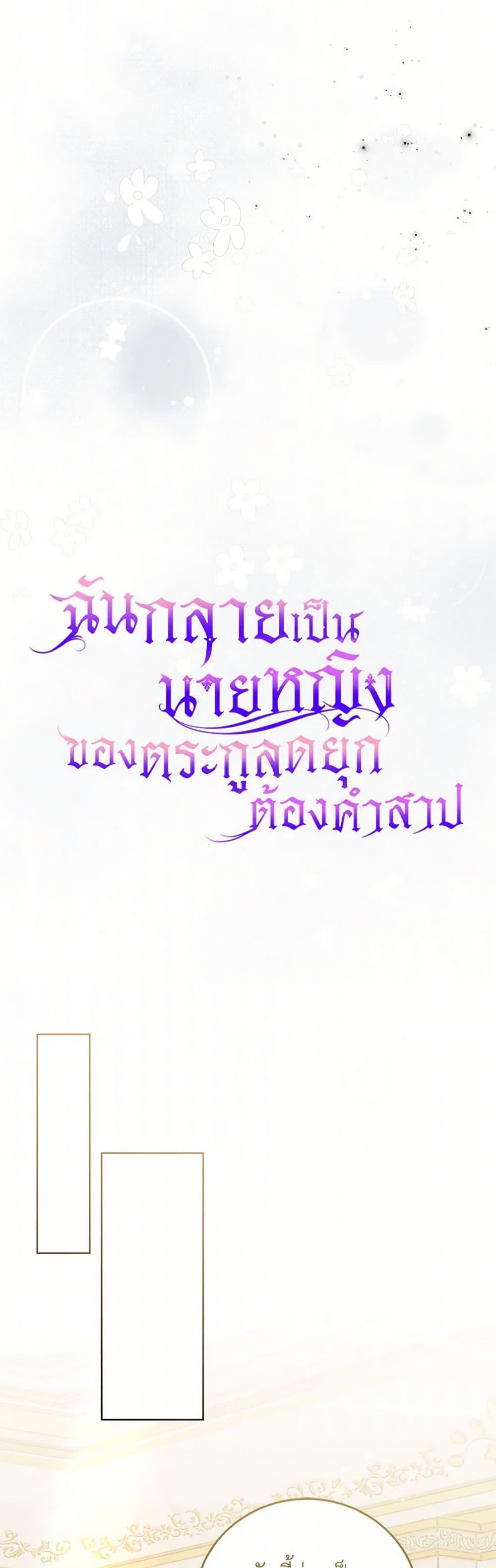 Manga-lc-com อ่านมังงะ อ่านการ์ตูน ออนไลน์ ฟรี Becoming the Lady of the Cursed Ducal House ตอนที่ 1 2 3 4 5 6 7 8 9 10 11 12 13 14 ฟรี ไม่มีโฆษณา Manga-lc - อ่าน มังงะ อ่าน การ์ตูน ออนไลน์ อ่านมังงะ ฟรี