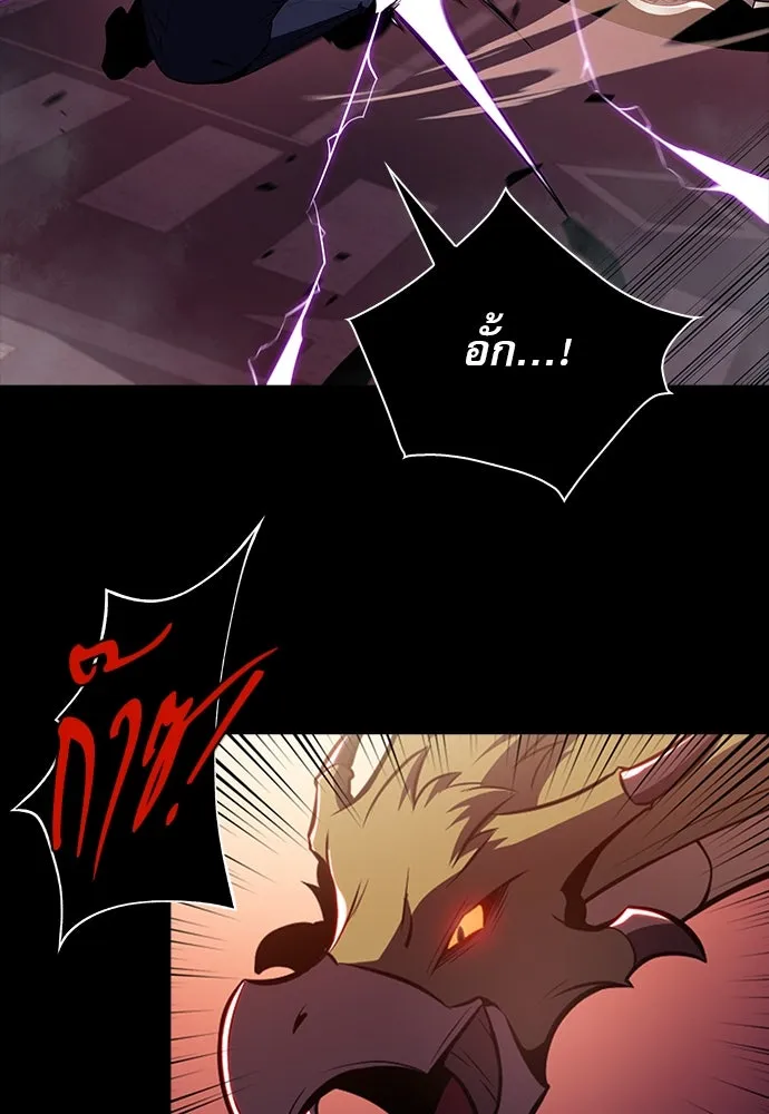 ครัวผู้กล้าท้าให้ชิม ตอนที่ 10 รูปที่ 28