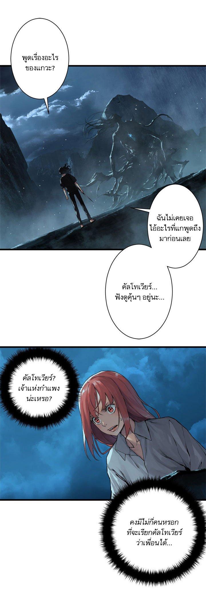 Manga-lc-com อ่านมังงะ อ่านการ์ตูน ออนไลน์ ฟรี Her Summon ตอนที่ 1 2 3 4 5 6 7 8 9 10 11 12 13 14 ฟรี ไม่มีโฆษณา Manga-lc - อ่าน มังงะ อ่าน การ์ตูน ออนไลน์ อ่านมังงะ ฟรี