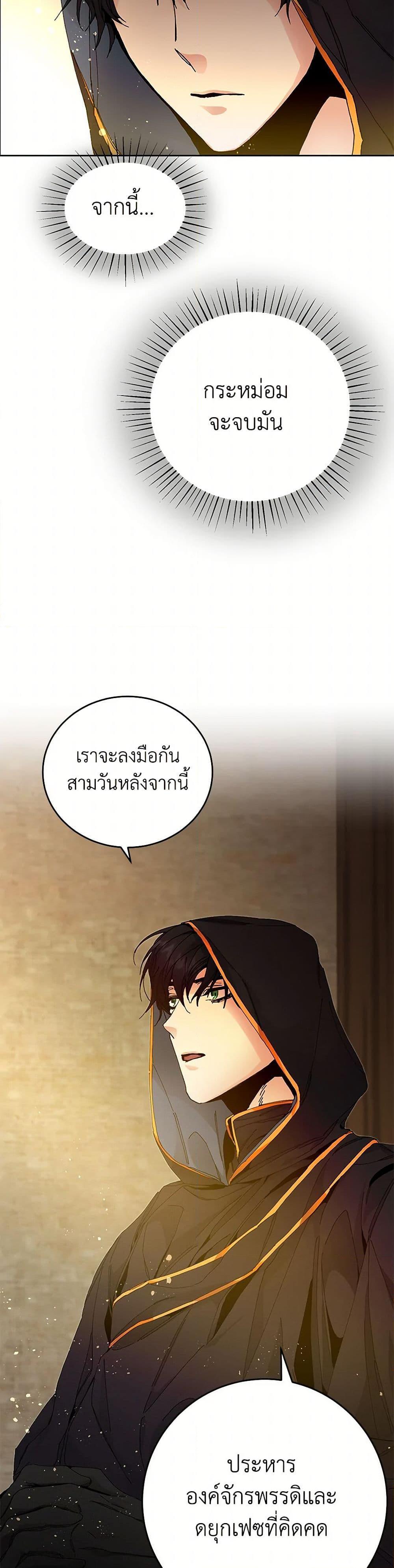 Manga-lc-com อ่านมังงะ อ่านการ์ตูน ออนไลน์ ฟรี I’ve Become the Villainous Empress of a Novel ตอนที่ 1 2 3 4 5 6 7 8 9 10 11 12 13 14 ฟรี ไม่มีโฆษณา Manga-lc - อ่าน มังงะ อ่าน การ์ตูน ออนไลน์ อ่านมังงะ ฟรี