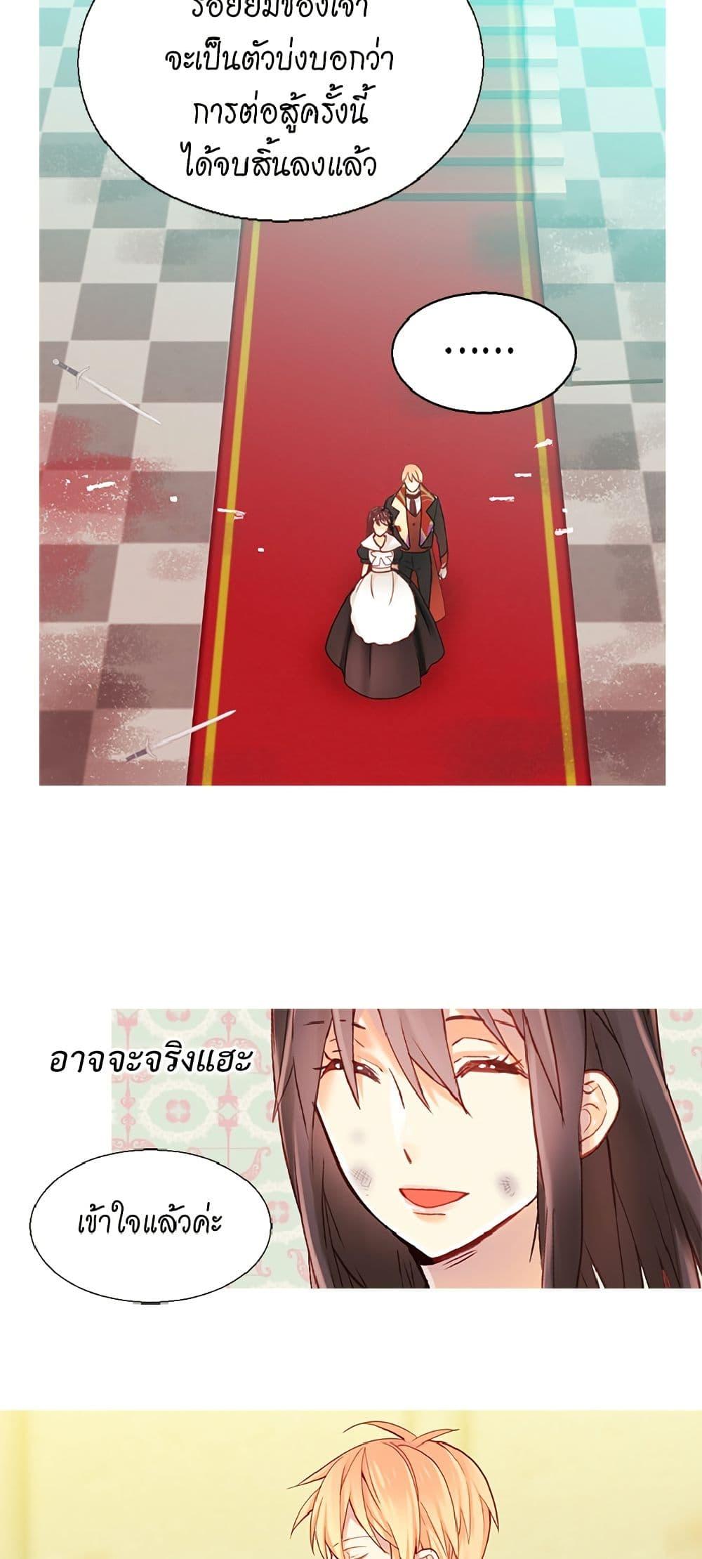 Manga-lc-com อ่านมังงะ อ่านการ์ตูน ออนไลน์ ฟรี Isekai Empress ตอนที่ 1 2 3 4 5 6 7 8 9 10 11 12 13 14 ฟรี ไม่มีโฆษณา Manga-lc - อ่าน มังงะ อ่าน การ์ตูน ออนไลน์ อ่านมังงะ ฟรี