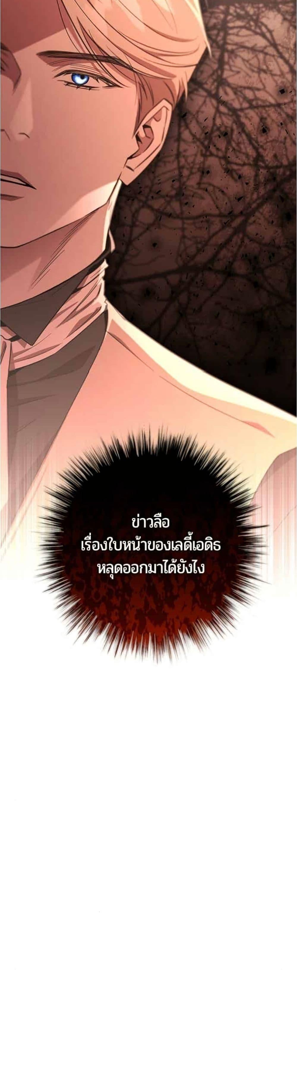 Manga-lc-com อ่านมังงะ อ่านการ์ตูน ออนไลน์ ฟรี To the Perfect Duke ตอนที่ 1 2 3 4 5 6 7 8 9 10 11 12 13 14 ฟรี ไม่มีโฆษณา Manga-lc - อ่าน มังงะ อ่าน การ์ตูน ออนไลน์ อ่านมังงะ ฟรี