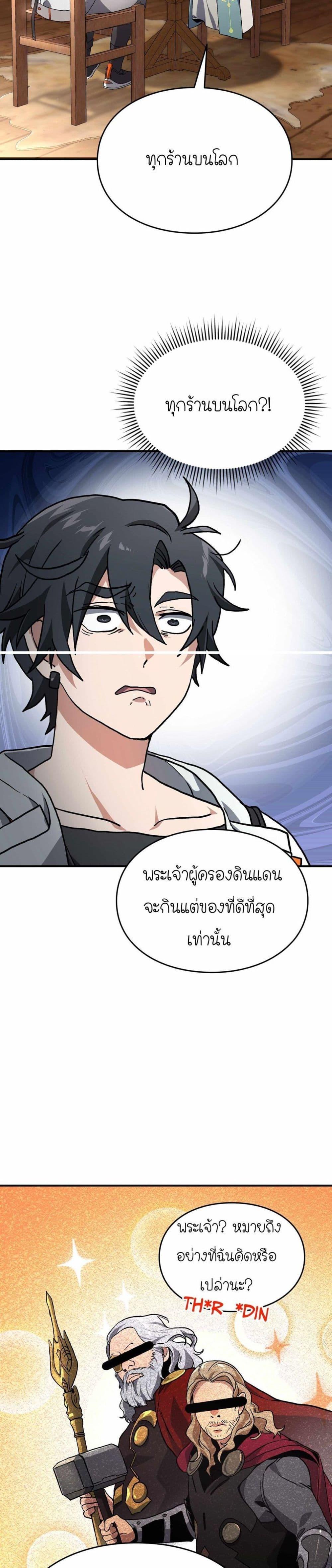 Manga-lc-com อ่านมังงะ อ่านการ์ตูน ออนไลน์ ฟรี How I Became an SSS Rank Delivery Hunter ตอนที่ 1 2 3 4 5 6 7 8 9 10 11 12 13 14 ฟรี ไม่มีโฆษณา Manga-lc - อ่าน มังงะ อ่าน การ์ตูน ออนไลน์ อ่านมังงะ ฟรี