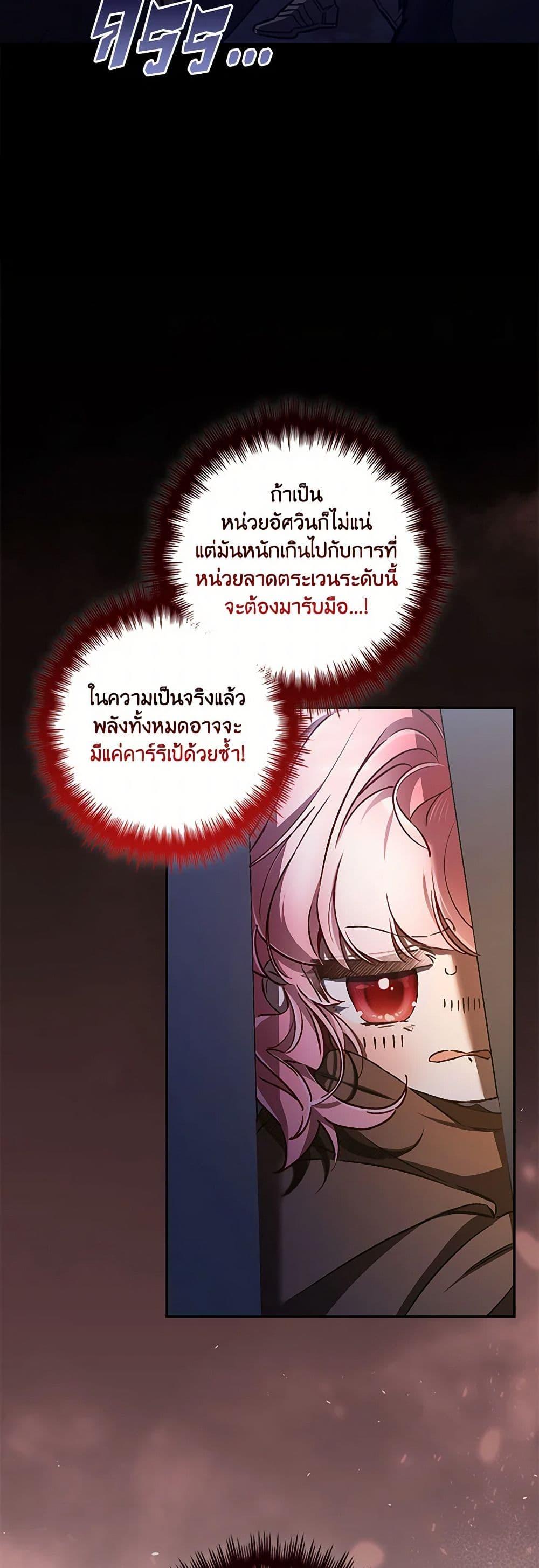 Manga-lc-com อ่านมังงะ อ่านการ์ตูน ออนไลน์ ฟรี Your Enemy in Your Past Life Was Your Father ตอนที่ 1 2 3 4 5 6 7 8 9 10 11 12 13 14 ฟรี ไม่มีโฆษณา Manga-lc - อ่าน มังงะ อ่าน การ์ตูน ออนไลน์ อ่านมังงะ ฟรี