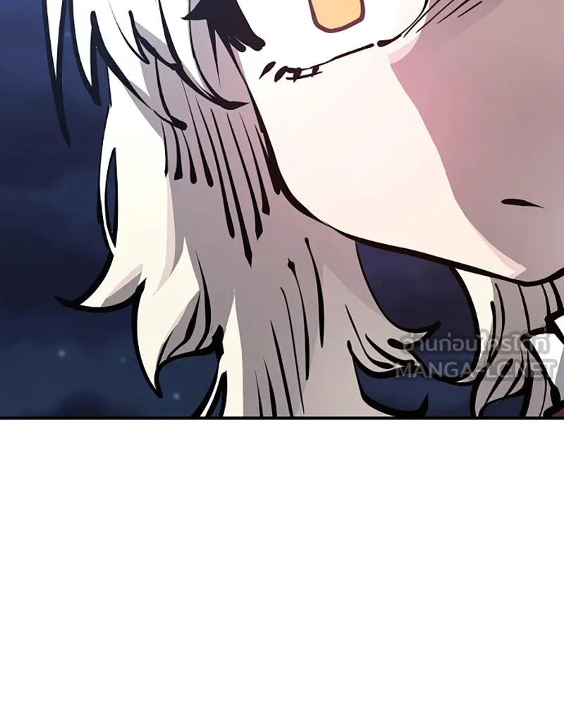 Player ตอนที่ 78 รูปที่ 126