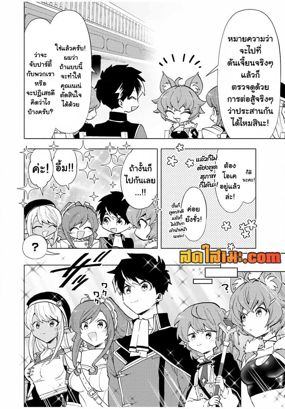 Manga-lc-com อ่านมังงะ อ่านการ์ตูน ออนไลน์ ฟรี A Rank Party wo Ridatsu Shita Ore wa, Moto Oshiego Tachi to Meikyuu Shinbu wo Mezasu ตอนที่ 1 2 3 4 5 6 7 8 9 10 11 12 13 14 ฟรี ไม่มีโฆษณา Manga-lc - อ่าน มังงะ อ่าน การ์ตูน ออนไลน์ อ่านมังงะ ฟรี