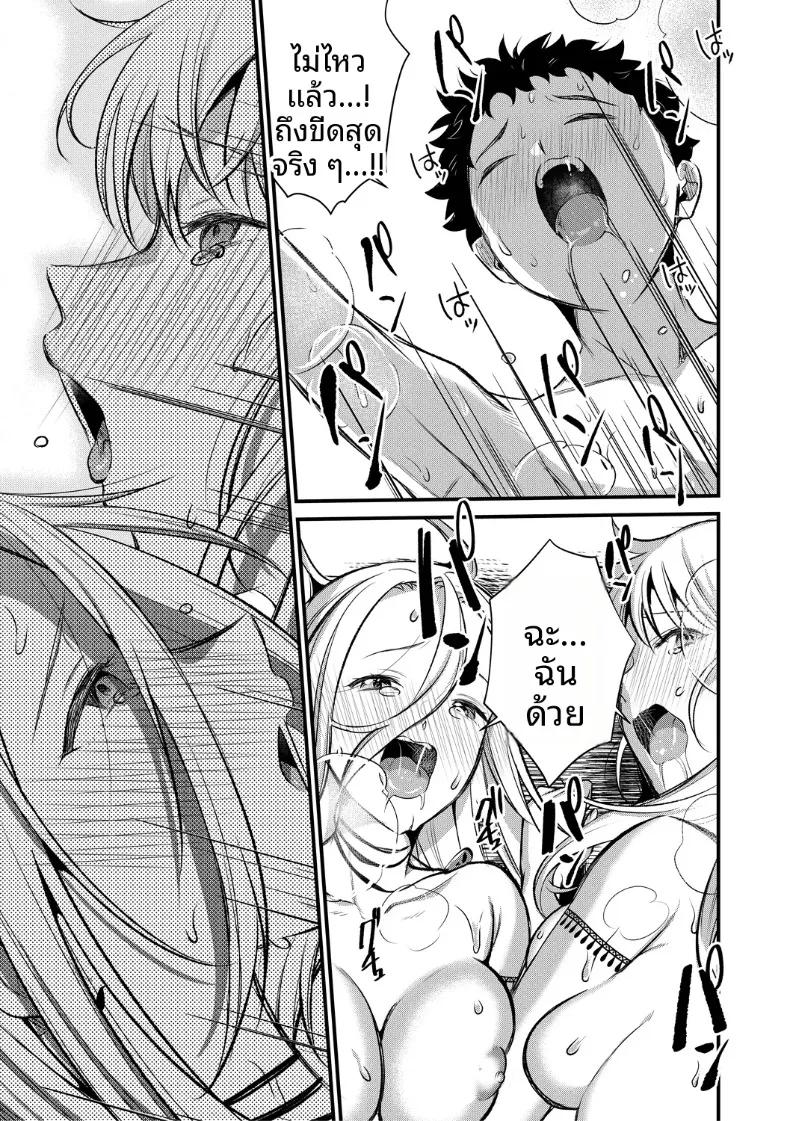 Doujin-Lc- อ่าน โดจิน มังฮวา เกาหลี ญี่ปุ่น จีน แปลไทย เกาะฮาเร็ม (Tanaka Nanataka) ตอนที่ 1 2 3 4 5 6 7 8 9 10 11 12 13 14 ฟรี ไม่มีโฆษณา อ่าน โดจิน Manhwa เกาหลี ญี่ปุ่น จีน เรามีครบ คัดมาให้เน้นๆ โดจิน 18+ รับประกันความฟินโดย  Doujin Lc
