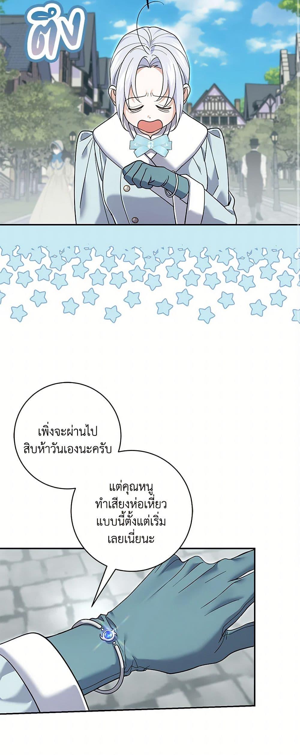 Manga-lc-com อ่านมังงะ อ่านการ์ตูน ออนไลน์ ฟรี My Dark Fiancé Is Interfering With My Flowery Path ตอนที่ 1 2 3 4 5 6 7 8 9 10 11 12 13 14 ฟรี ไม่มีโฆษณา Manga-lc - อ่าน มังงะ อ่าน การ์ตูน ออนไลน์ อ่านมังงะ ฟรี