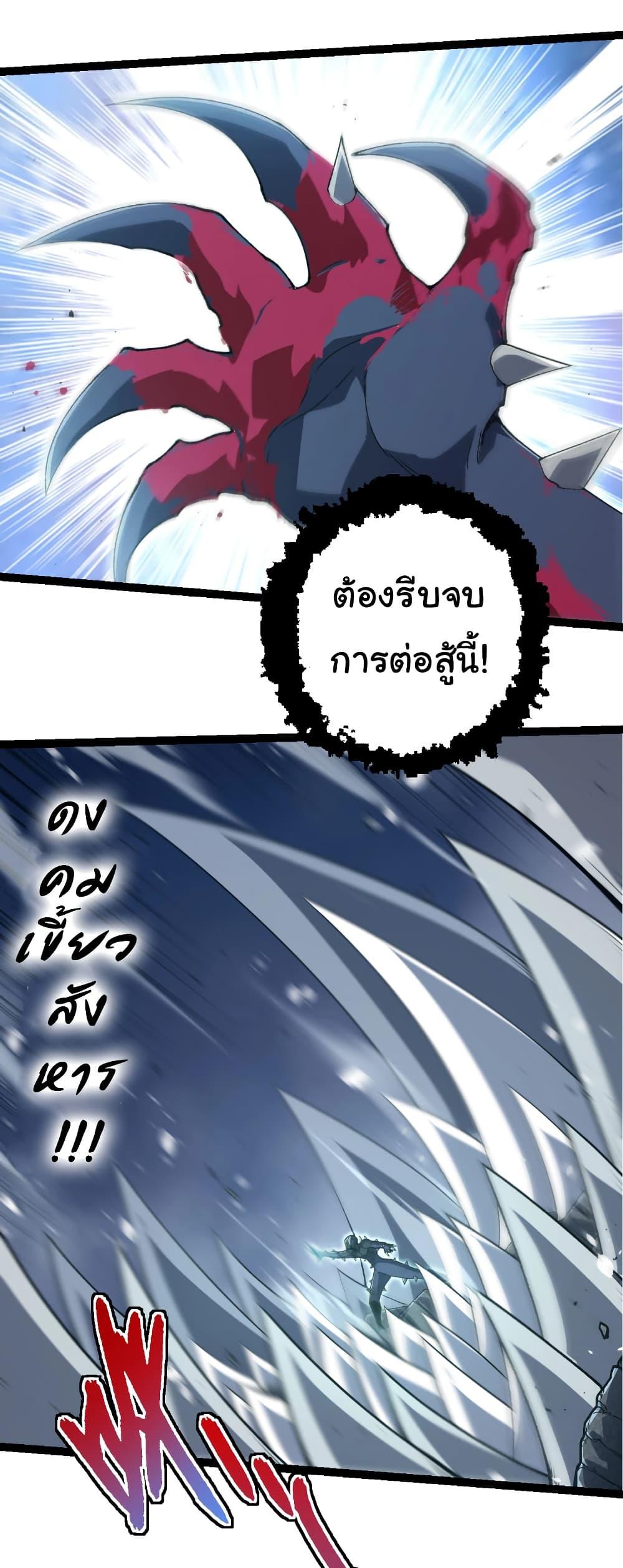 Manga-lc-com อ่านมังงะ อ่านการ์ตูน ออนไลน์ ฟรี Evolution from the Big Tree ตอนที่ 1 2 3 4 5 6 7 8 9 10 11 12 13 14 ฟรี ไม่มีโฆษณา Manga-lc - อ่าน มังงะ อ่าน การ์ตูน ออนไลน์ อ่านมังงะ ฟรี