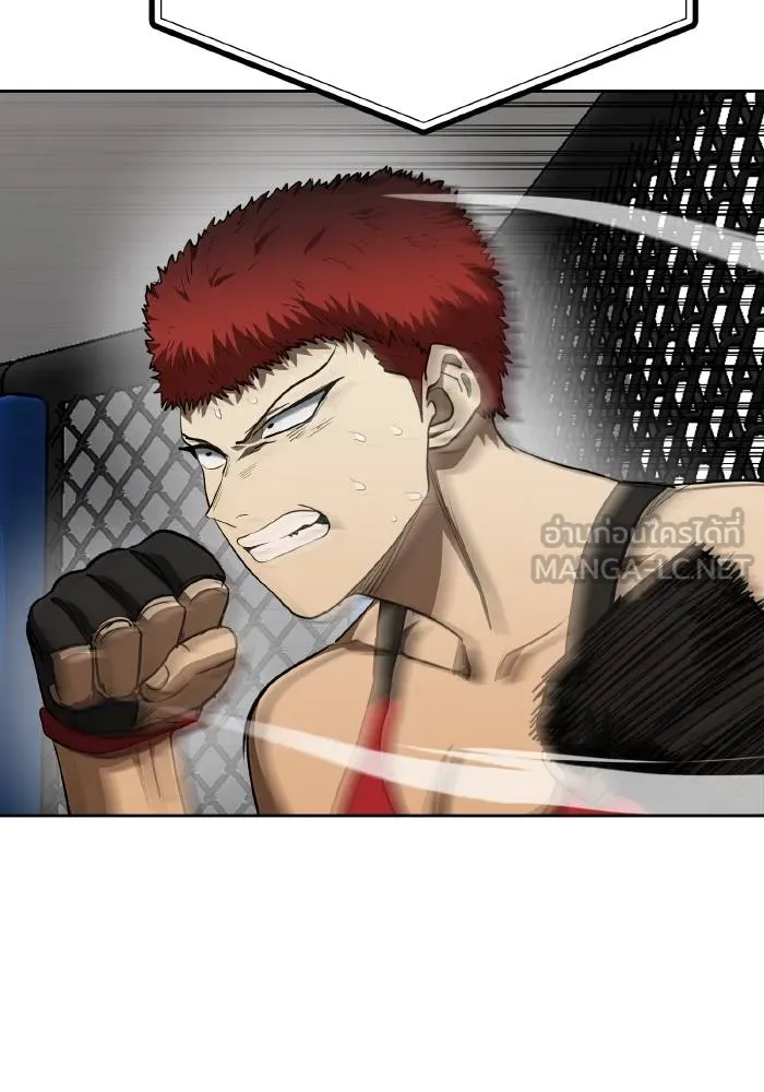 ราชาแห่งอ็อกทากอน ตอนที่ 75 รูปที่ 84