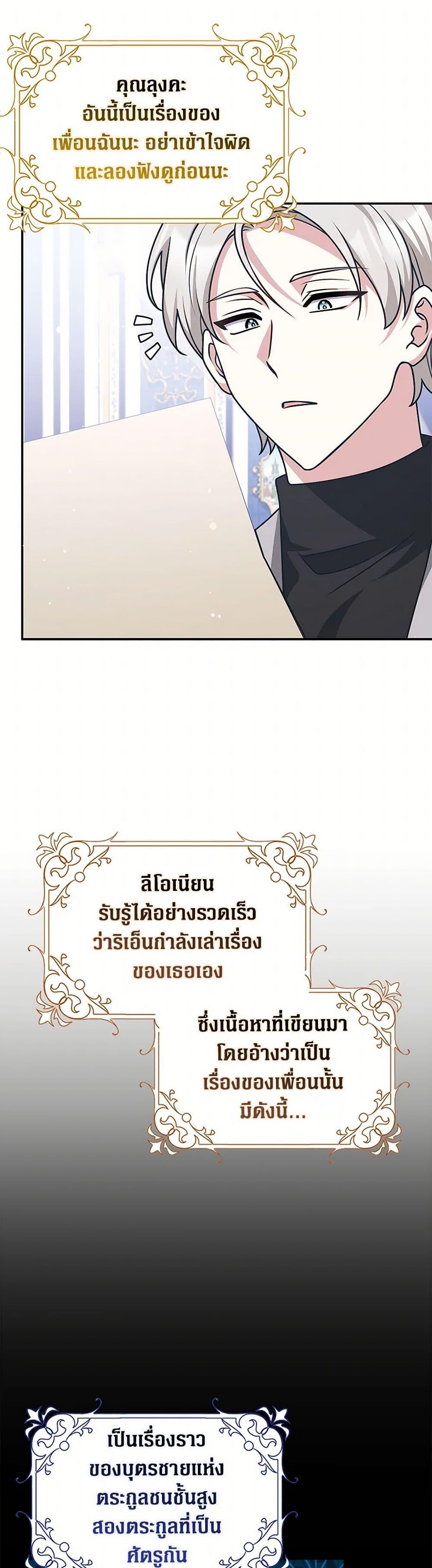 Manga-lc-com อ่านมังงะ อ่านการ์ตูน ออนไลน์ ฟรี Friends Shouldn’t Act This Way ตอนที่ 1 2 3 4 5 6 7 8 9 10 11 12 13 14 ฟรี ไม่มีโฆษณา Manga-lc - อ่าน มังงะ อ่าน การ์ตูน ออนไลน์ อ่านมังงะ ฟรี
