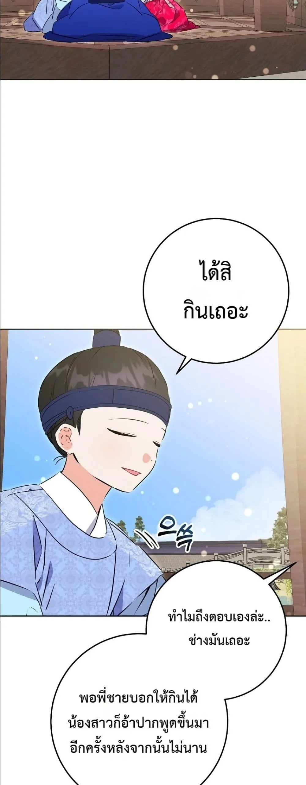 Manga-lc-com อ่านมังงะ อ่านการ์ตูน ออนไลน์ ฟรี The Princess’s Guide to a Perfect Life ตอนที่ 1 2 3 4 5 6 7 8 9 10 11 12 13 14 ฟรี ไม่มีโฆษณา Manga-lc - อ่าน มังงะ อ่าน การ์ตูน ออนไลน์ อ่านมังงะ ฟรี
