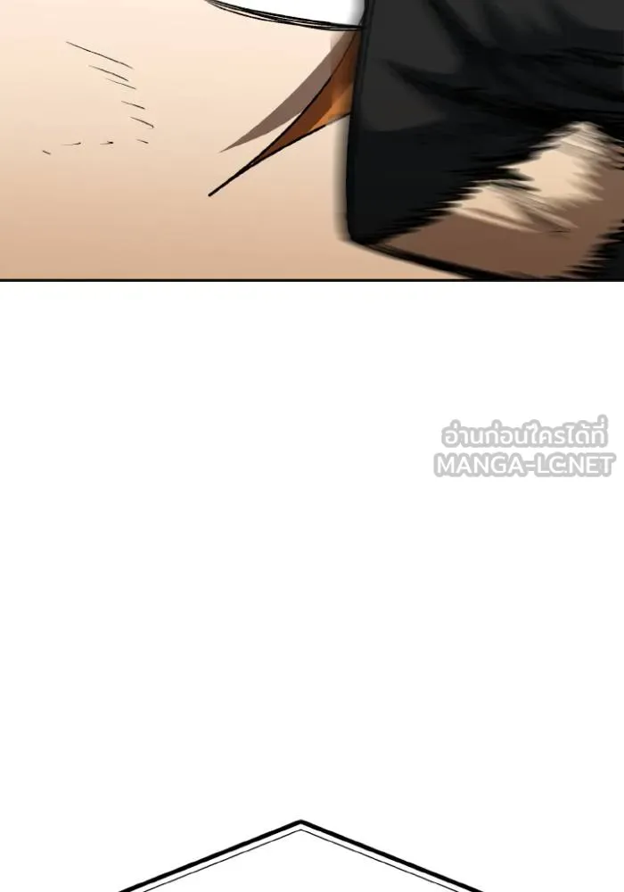 ราชาแห่งอ็อกทากอน ตอนที่ 101 รูปที่ 54