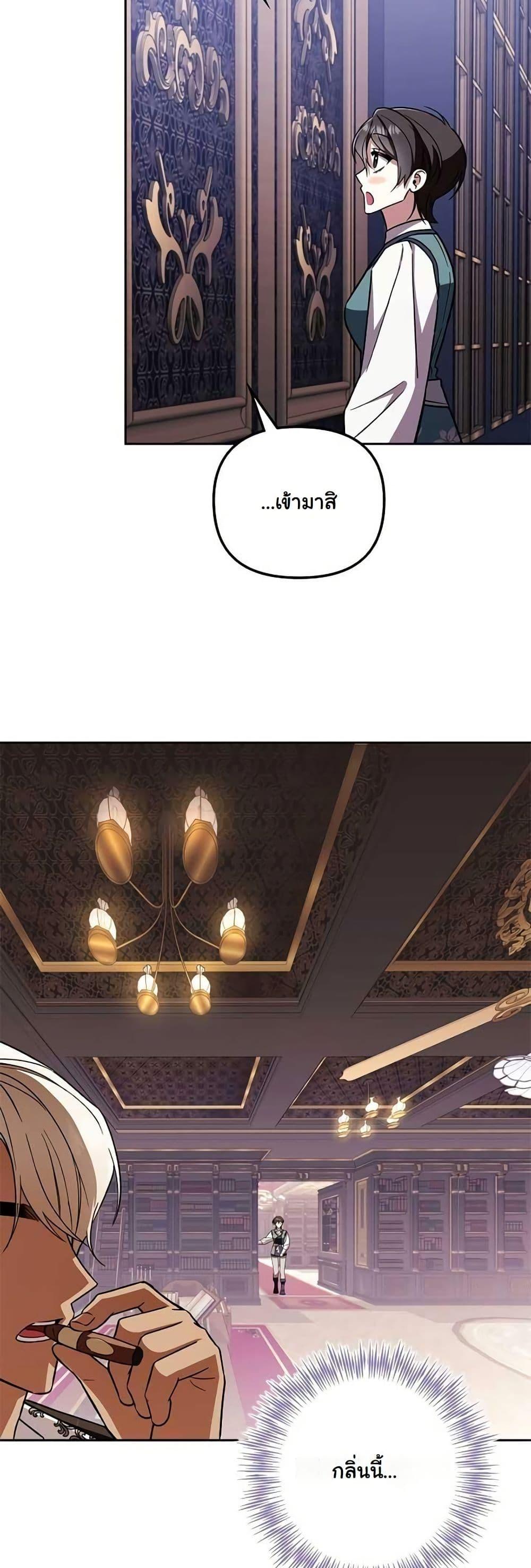 Manga-lc-com อ่านมังงะ อ่านการ์ตูน ออนไลน์ ฟรี A Slave of Rubelfast ตอนที่ 1 2 3 4 5 6 7 8 9 10 11 12 13 14 ฟรี ไม่มีโฆษณา Manga-lc - อ่าน มังงะ อ่าน การ์ตูน ออนไลน์ อ่านมังงะ ฟรี