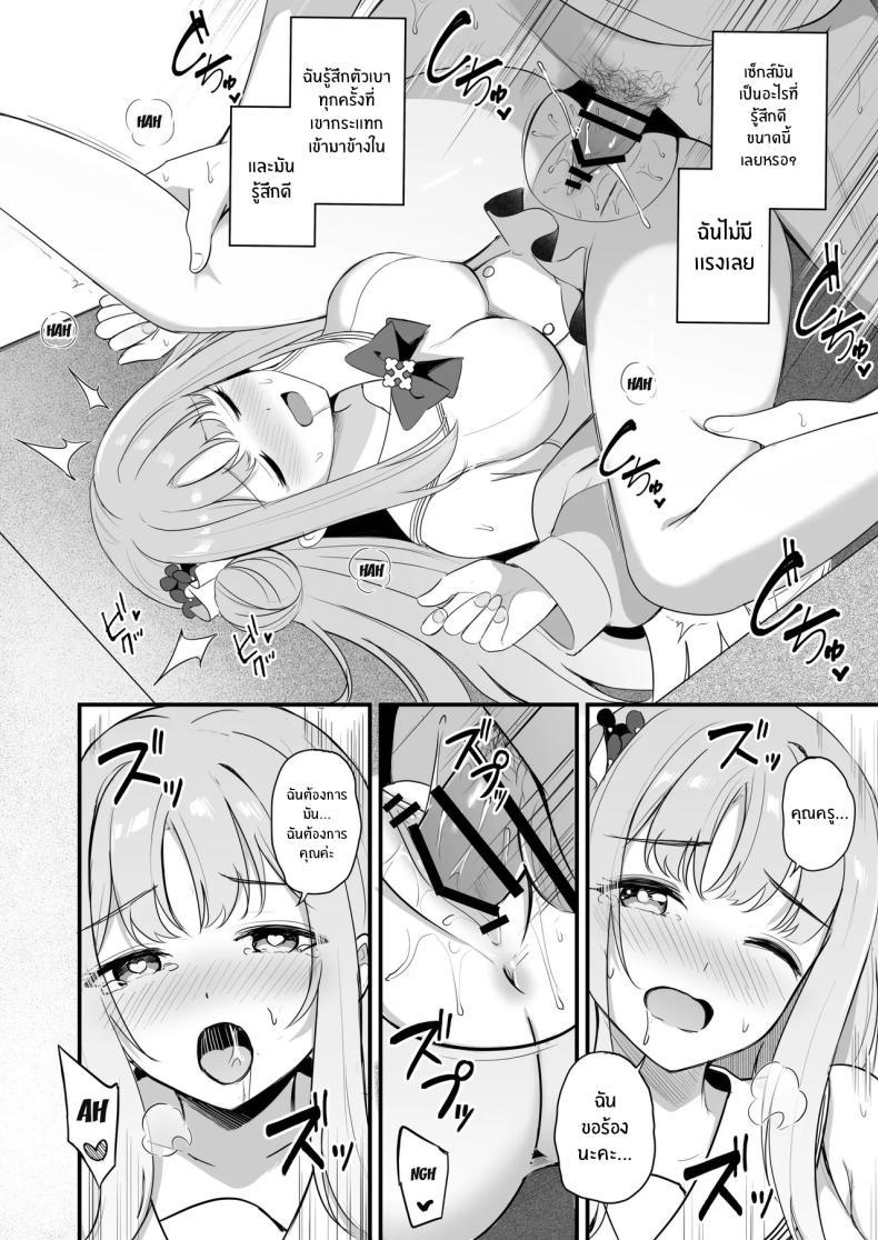 Doujin-Lc- อ่าน โดจิน มังฮวา เกาหลี ญี่ปุ่น จีน แปลไทย ความสุขของเจ้าหญิง (KonKa) ตอนที่ 1 2 3 4 5 6 7 8 9 10 11 12 13 14 ฟรี ไม่มีโฆษณา อ่าน โดจิน Manhwa เกาหลี ญี่ปุ่น จีน เรามีครบ คัดมาให้เน้นๆ โดจิน 18+ รับประกันความฟินโดย  Doujin Lc
