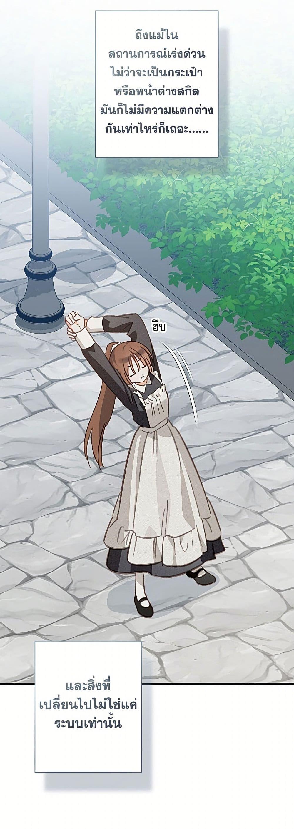 Manga-lc-com อ่านมังงะ อ่านการ์ตูน ออนไลน์ ฟรี How to Survive as a Maid in a Horror Game ตอนที่ 1 2 3 4 5 6 7 8 9 10 11 12 13 14 ฟรี ไม่มีโฆษณา Manga-lc - อ่าน มังงะ อ่าน การ์ตูน ออนไลน์ อ่านมังงะ ฟรี