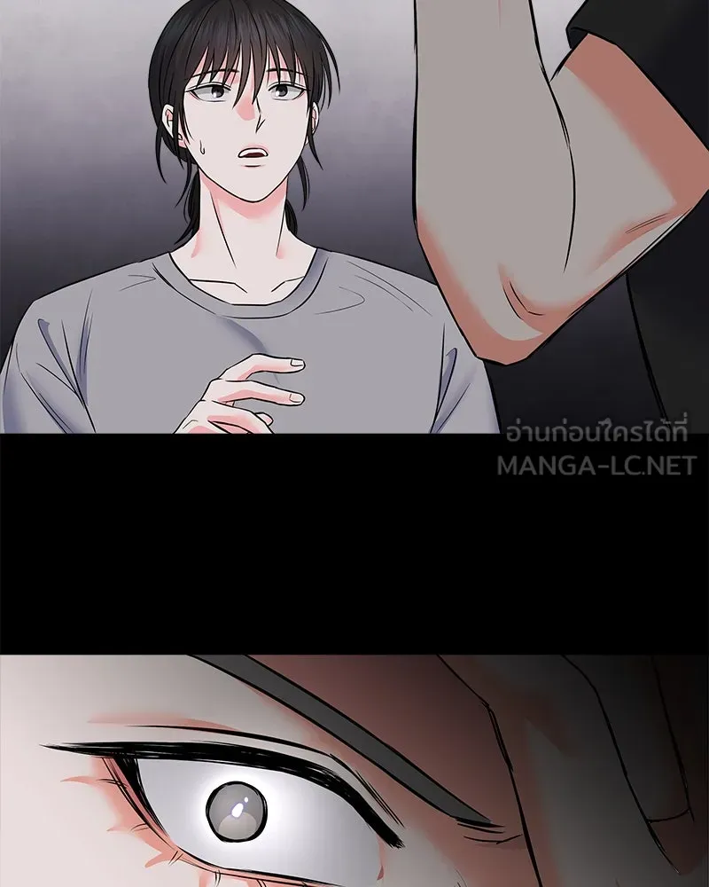 แด่ความเกลียดชัง ตอนที่ 4 รูปที่ 54