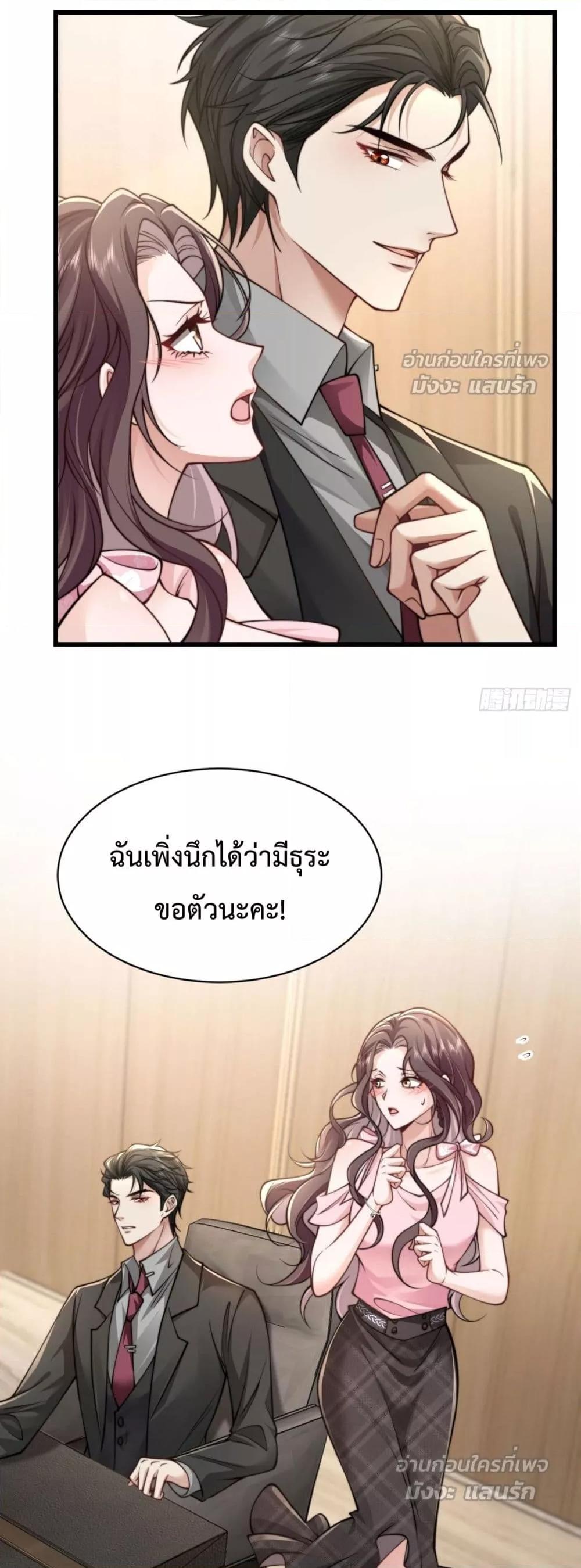 Manga-lc-com อ่านมังงะ อ่านการ์ตูน ออนไลน์ ฟรี BossyPresident ตอนที่ 1 2 3 4 5 6 7 8 9 10 11 12 13 14 ฟรี ไม่มีโฆษณา Manga-lc - อ่าน มังงะ อ่าน การ์ตูน ออนไลน์ อ่านมังงะ ฟรี