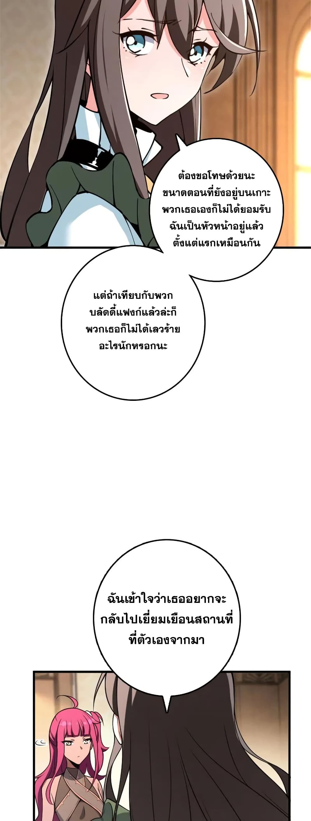 Manga-lc-com อ่านมังงะ อ่านการ์ตูน ออนไลน์ ฟรี Release That Witch ตอนที่ 1 2 3 4 5 6 7 8 9 10 11 12 13 14 ฟรี ไม่มีโฆษณา Manga-lc - อ่าน มังงะ อ่าน การ์ตูน ออนไลน์ อ่านมังงะ ฟรี