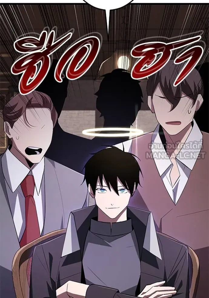 โคตรอาวุธลับ ตอนที่ 18 รูปที่ 13