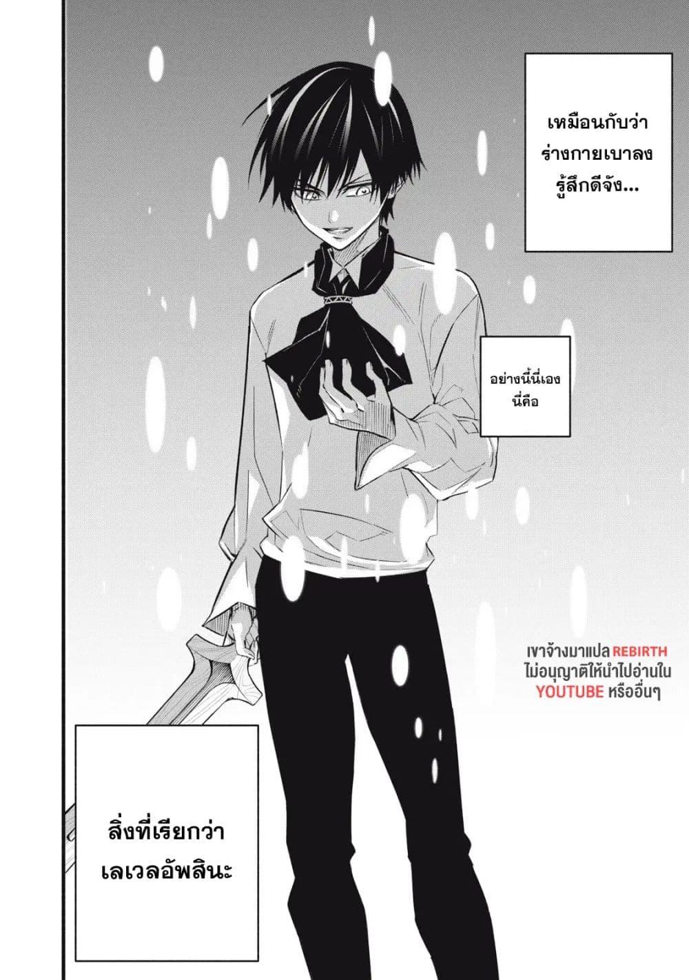 Manga-lc-com อ่านมังงะ อ่านการ์ตูน ออนไลน์ ฟรี Geemu Chuuban de Shinu Akuyaku Kizoku ni Tensei Shita node, Hazure Skill TAME wo Kushi Shite Saikyou wo Mezashite Mita ตอนที่ 1 2 3 4 5 6 7 8 9 10 11 12 13 14 ฟรี ไม่มีโฆษณา Manga-lc - อ่าน มังงะ อ่าน การ์ตูน ออนไลน์ อ่านมังงะ ฟรี