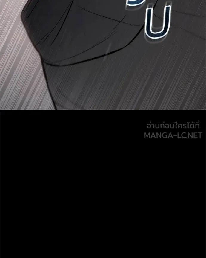 Baek XX ตอนที่ 126 รูปที่ 199