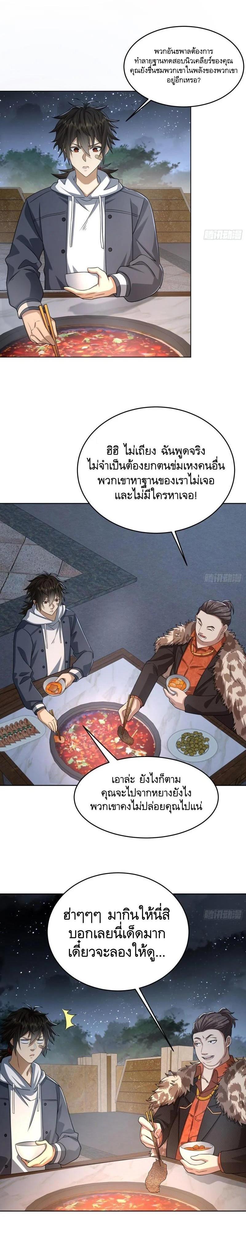 Manga-lc-com อ่านมังงะ อ่านการ์ตูน ออนไลน์ ฟรี The First Order ตอนที่ 1 2 3 4 5 6 7 8 9 10 11 12 13 14 ฟรี ไม่มีโฆษณา Manga-lc - อ่าน มังงะ อ่าน การ์ตูน ออนไลน์ อ่านมังงะ ฟรี