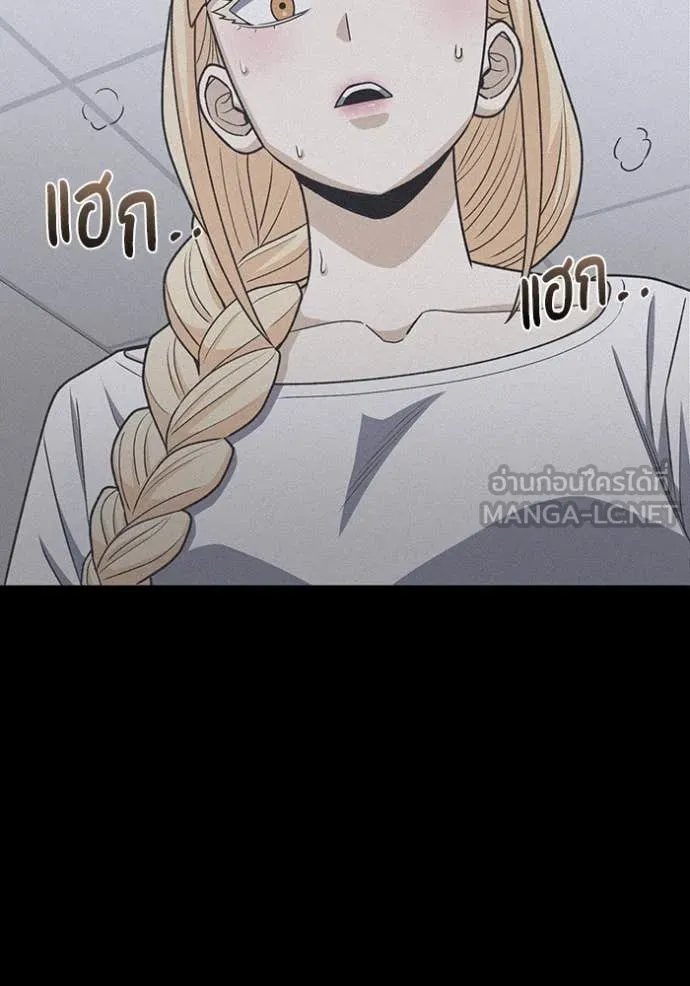 อัจฉริยะนอกคอก ตอนที่ 119 รูปที่ 101