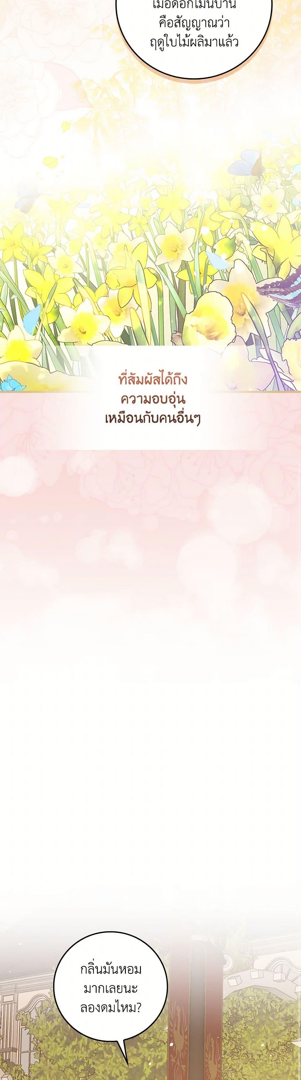 Manga-lc-com อ่านมังงะ อ่านการ์ตูน ออนไลน์ ฟรี The Perfect Plan for a Fairy-Tale Ending ตอนที่ 1 2 3 4 5 6 7 8 9 10 11 12 13 14 ฟรี ไม่มีโฆษณา Manga-lc - อ่าน มังงะ อ่าน การ์ตูน ออนไลน์ อ่านมังงะ ฟรี