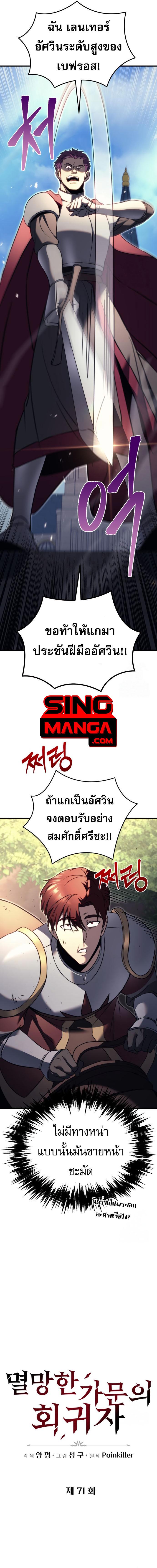 Doujin-Lc- อ่าน โดจิน มังฮวา เกาหลี ญี่ปุ่น จีน แปลไทย Regressor of the Fallen ตอนที่ 1 2 3 4 5 6 7 8 9 10 11 12 13 14 ฟรี ไม่มีโฆษณา อ่าน โดจิน Manhwa เกาหลี ญี่ปุ่น จีน เรามีครบ คัดมาให้เน้นๆ โดจิน 18+ รับประกันความฟินโดย  Doujin Lc