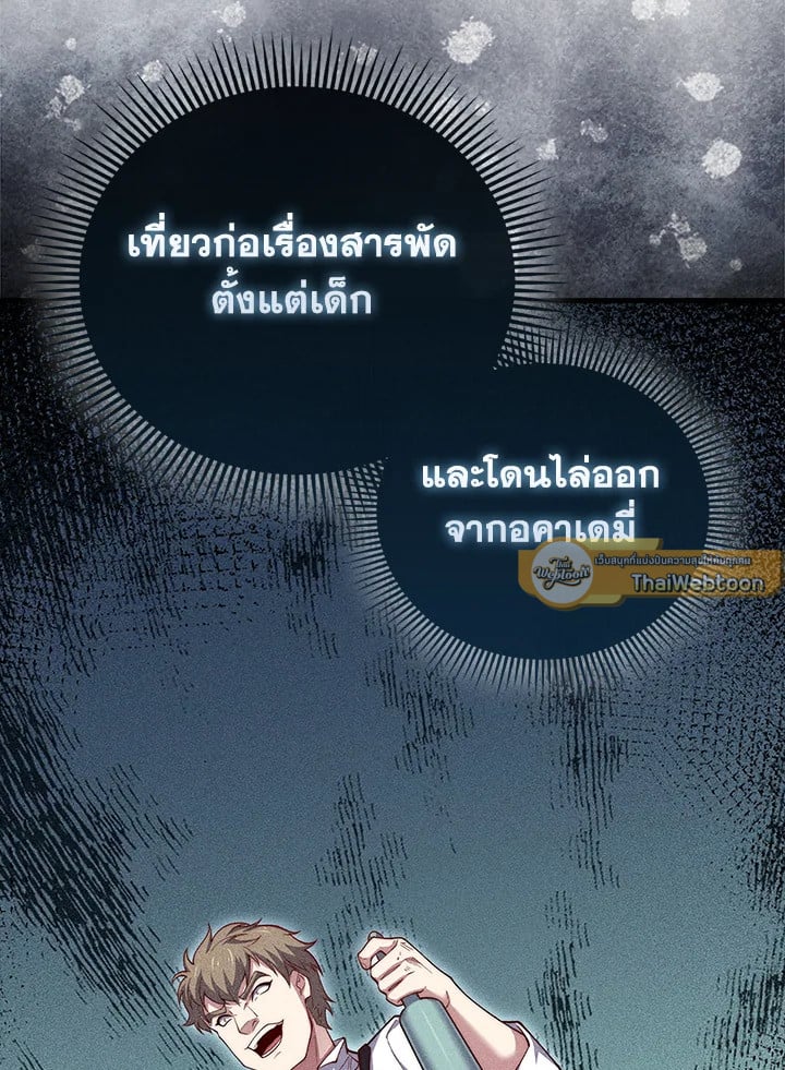 Manga-lc-com อ่านมังงะ อ่านการ์ตูน ออนไลน์ ฟรี The Lord of Coins ตอนที่ 1 2 3 4 5 6 7 8 9 10 11 12 13 14 ฟรี ไม่มีโฆษณา Manga-lc - อ่าน มังงะ อ่าน การ์ตูน ออนไลน์ อ่านมังงะ ฟรี