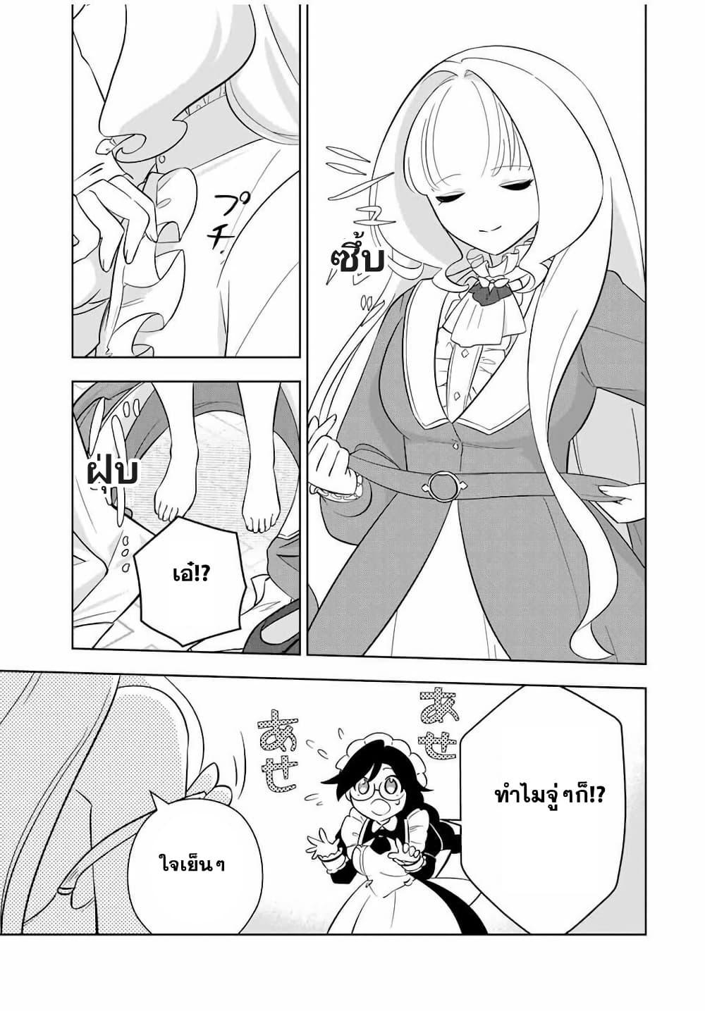 Manga-lc-com อ่านมังงะ อ่านการ์ตูน ออนไลน์ ฟรี Koujo Tensei Densetsu no Dai Madoushi ตอนที่ 1 2 3 4 5 6 7 8 9 10 11 12 13 14 ฟรี ไม่มีโฆษณา Manga-lc - อ่าน มังงะ อ่าน การ์ตูน ออนไลน์ อ่านมังงะ ฟรี