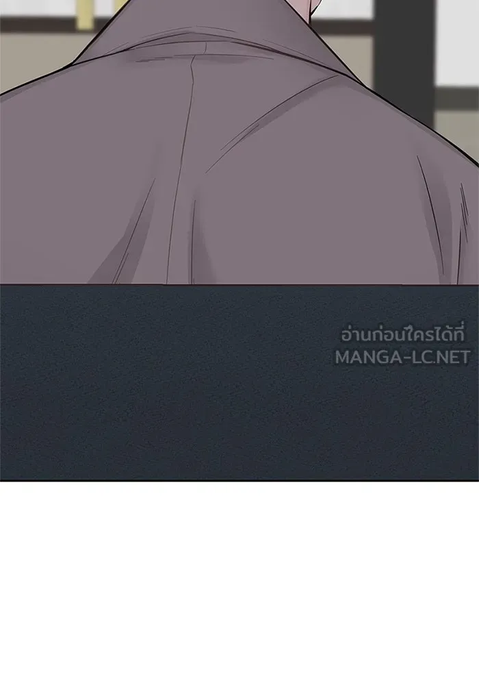 สลับรัก สลับชะตา ตอนที่ 15 รูปที่ 9