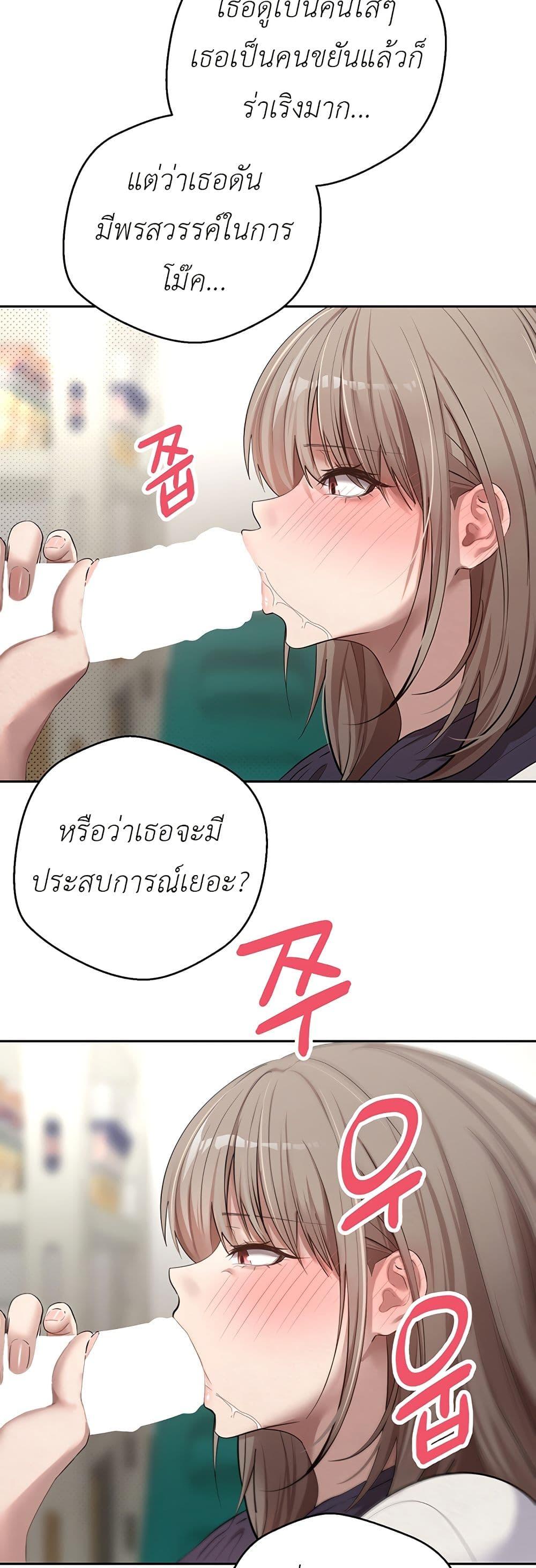Doujin-Lc- อ่าน โดจิน มังฮวา เกาหลี ญี่ปุ่น จีน แปลไทย Turning My Life Around With Crypto ตอนที่ 1 2 3 4 5 6 7 8 9 10 11 12 13 14 ฟรี ไม่มีโฆษณา อ่าน โดจิน Manhwa เกาหลี ญี่ปุ่น จีน เรามีครบ คัดมาให้เน้นๆ โดจิน 18+ รับประกันความฟินโดย  Doujin Lc