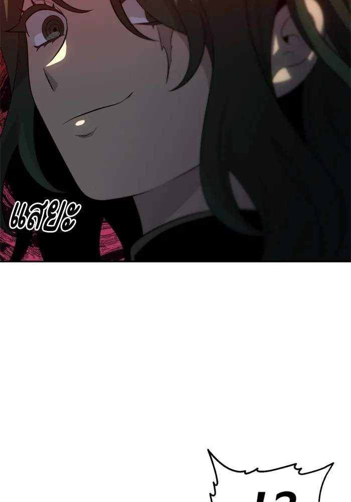 อดีตบอสหอคอย ตอนที่ 47 รูปที่ 163