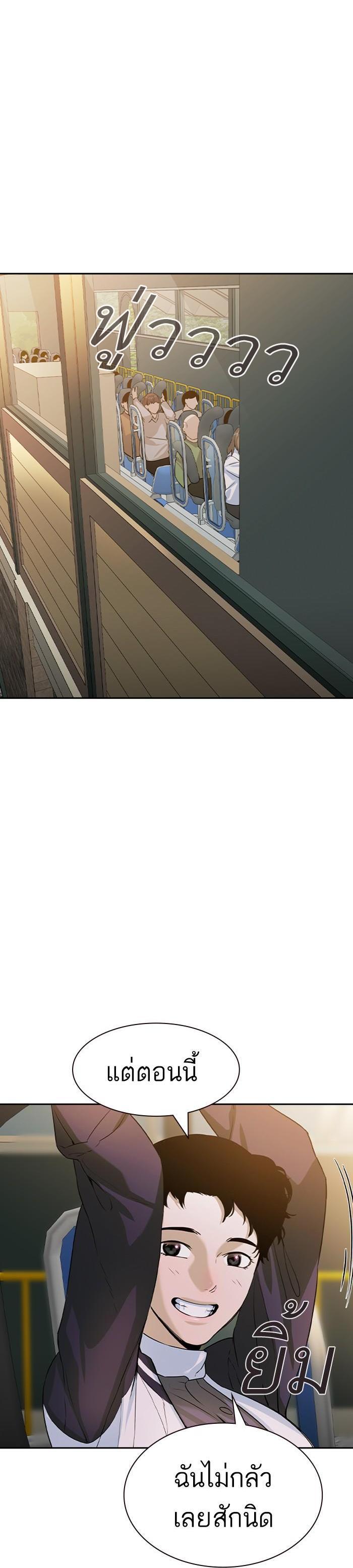 Manga-lc-com อ่านมังงะ อ่านการ์ตูน ออนไลน์ ฟรี The World Is Money and Power กลโกงโลกพนัน ตอนที่ 1 2 3 4 5 6 7 8 9 10 11 12 13 14 ฟรี ไม่มีโฆษณา Manga-lc - อ่าน มังงะ อ่าน การ์ตูน ออนไลน์ อ่านมังงะ ฟรี