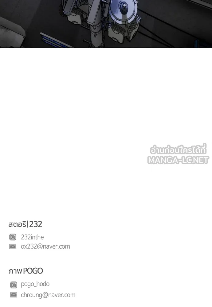 JAKDU ตอนที่ 18 รูปที่ 132