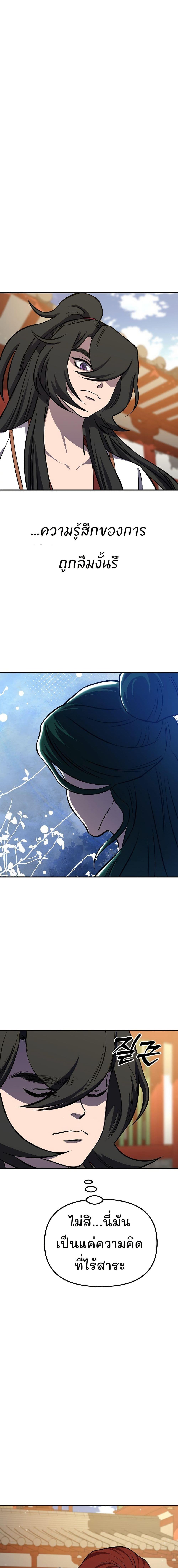 Manga-lc-com อ่านมังงะ อ่านการ์ตูน ออนไลน์ ฟรี Murim Instructor at Marriageable Age ตอนที่ 1 2 3 4 5 6 7 8 9 10 11 12 13 14 ฟรี ไม่มีโฆษณา Manga-lc - อ่าน มังงะ อ่าน การ์ตูน ออนไลน์ อ่านมังงะ ฟรี