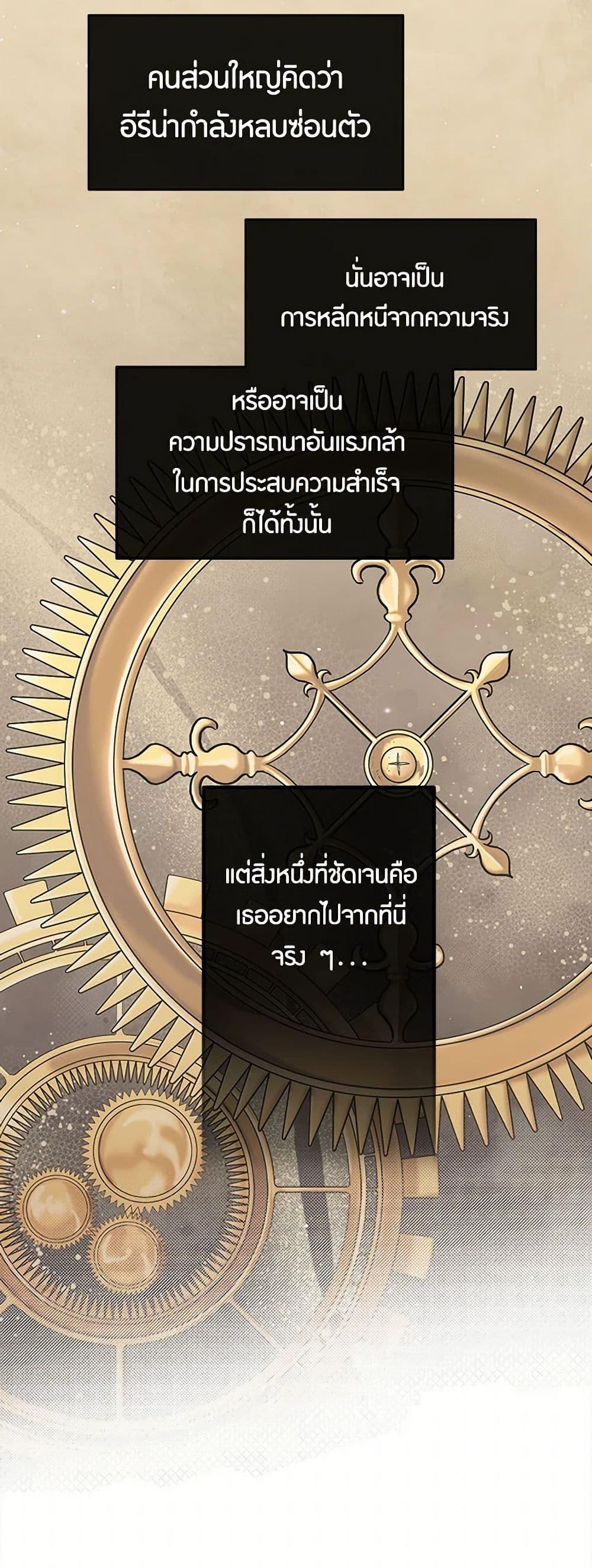 Manga-lc-com อ่านมังงะ อ่านการ์ตูน ออนไลน์ ฟรี The Elegant Sea of Savagery ตอนที่ 1 2 3 4 5 6 7 8 9 10 11 12 13 14 ฟรี ไม่มีโฆษณา Manga-lc - อ่าน มังงะ อ่าน การ์ตูน ออนไลน์ อ่านมังงะ ฟรี