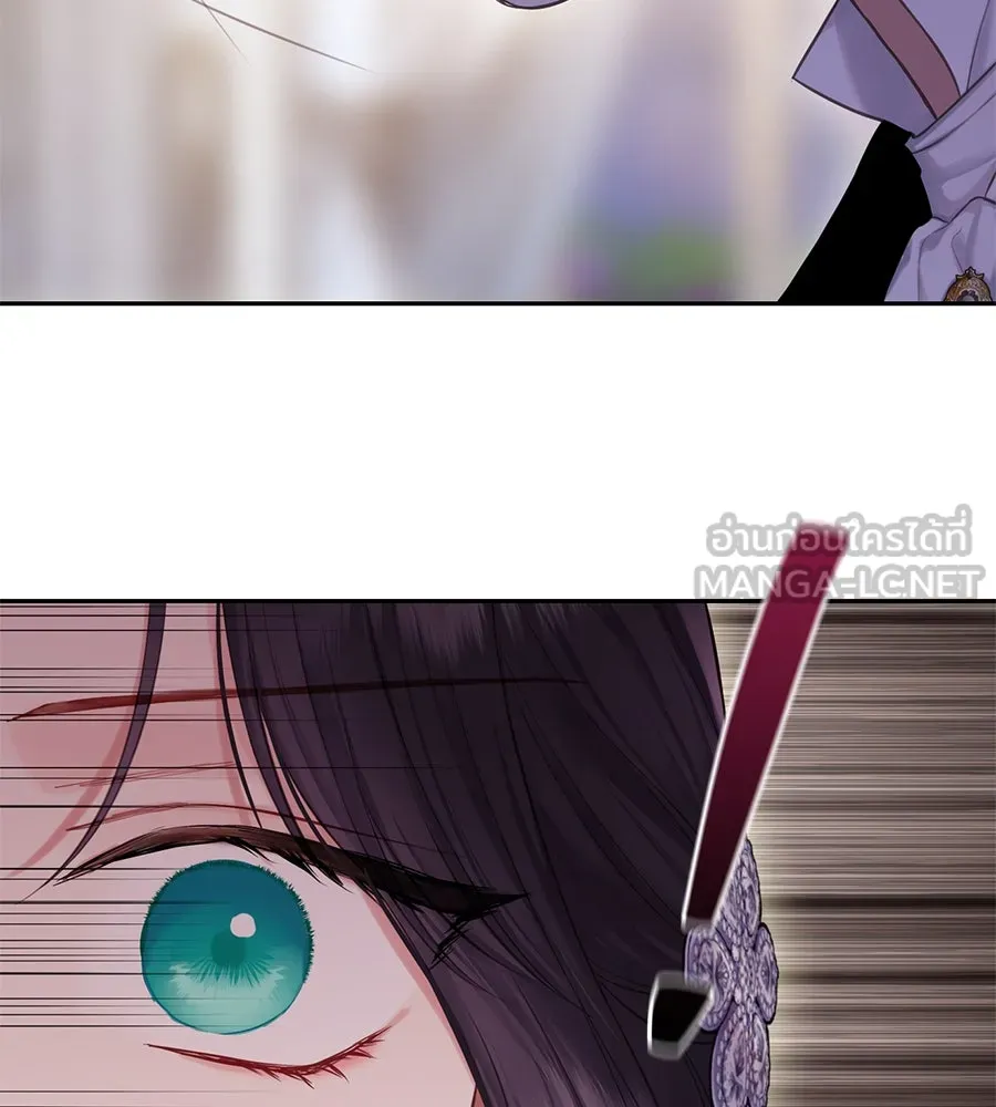 บาสเตียน ตอนที่ 27 รูปที่ 57