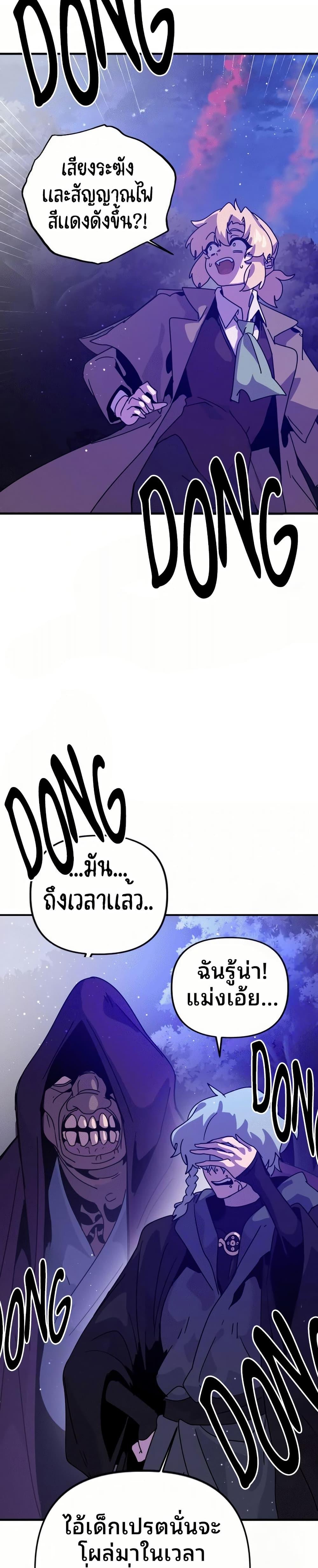 Manga-lc-com อ่านมังงะ อ่านการ์ตูน ออนไลน์ ฟรี The Second Life Is a Healing Life ตอนที่ 1 2 3 4 5 6 7 8 9 10 11 12 13 14 ฟรี ไม่มีโฆษณา Manga-lc - อ่าน มังงะ อ่าน การ์ตูน ออนไลน์ อ่านมังงะ ฟรี