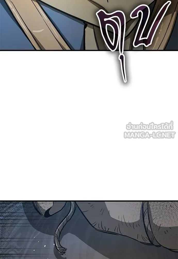 ผู้พิทักษ์เถื่อน ตอนที่ 27 รูปที่ 16