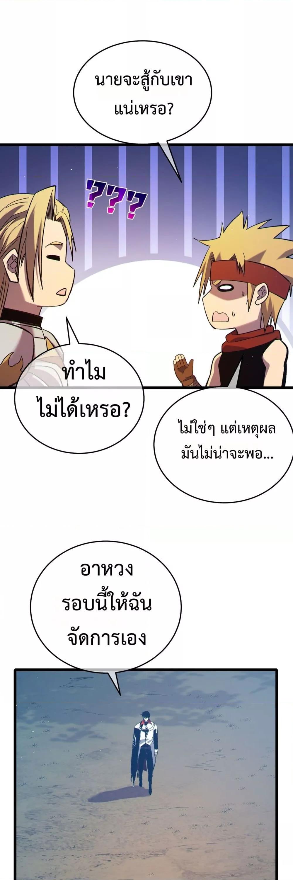 Manga-lc-com อ่านมังงะ อ่านการ์ตูน ออนไลน์ ฟรี MyPassiveSkil ตอนที่ 1 2 3 4 5 6 7 8 9 10 11 12 13 14 ฟรี ไม่มีโฆษณา Manga-lc - อ่าน มังงะ อ่าน การ์ตูน ออนไลน์ อ่านมังงะ ฟรี