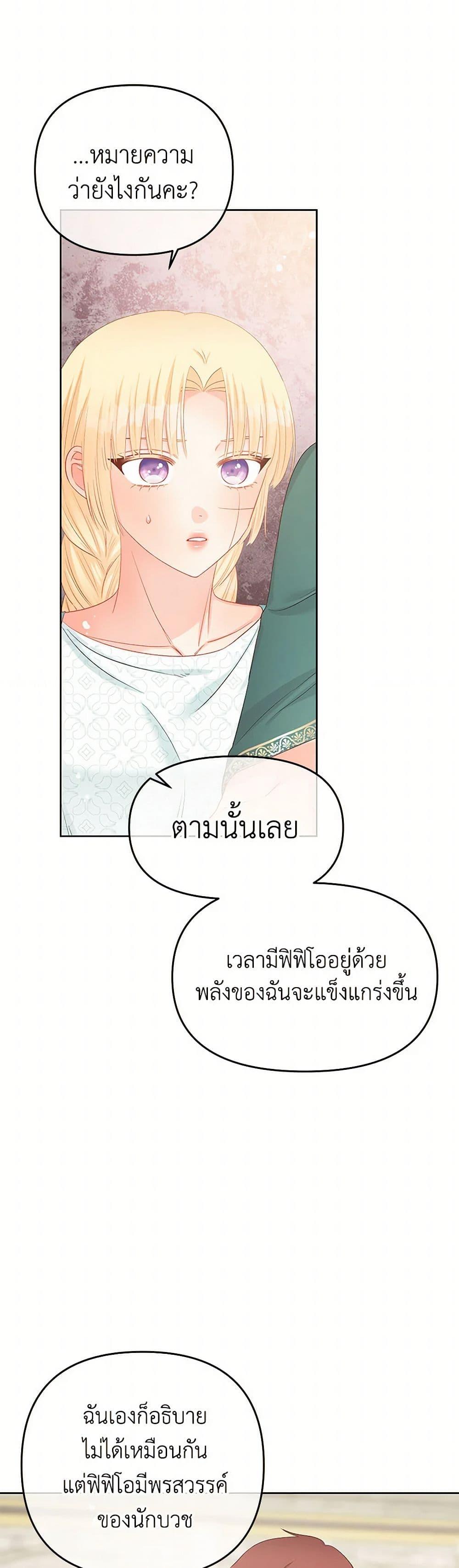 Manga-lc-com อ่านมังงะ อ่านการ์ตูน ออนไลน์ ฟรี Don’t Concern Yourself With That Book ตอนที่ 1 2 3 4 5 6 7 8 9 10 11 12 13 14 ฟรี ไม่มีโฆษณา Manga-lc - อ่าน มังงะ อ่าน การ์ตูน ออนไลน์ อ่านมังงะ ฟรี