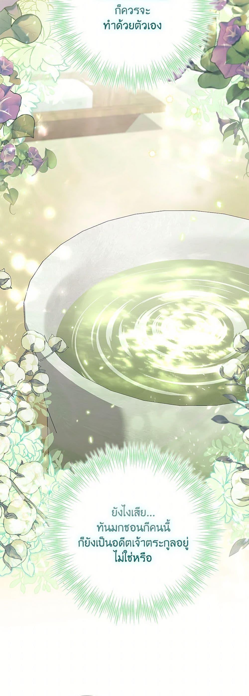 Manga-lc-com อ่านมังงะ อ่านการ์ตูน ออนไลน์ ฟรี The Overflowing Elixir of the Fallen House ตอนที่ 1 2 3 4 5 6 7 8 9 10 11 12 13 14 ฟรี ไม่มีโฆษณา Manga-lc - อ่าน มังงะ อ่าน การ์ตูน ออนไลน์ อ่านมังงะ ฟรี