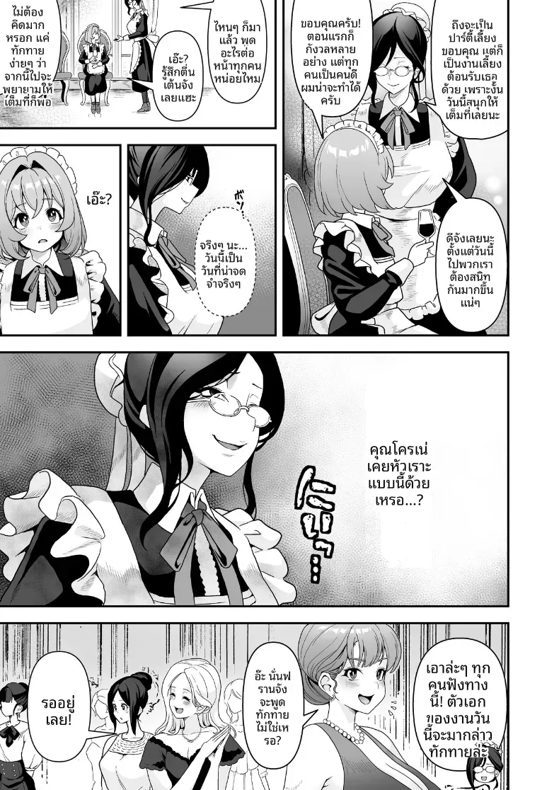 Doujin-Lc- อ่าน โดจิน มังฮวา เกาหลี ญี่ปุ่น จีน แปลไทย ชีวิตทางเพศของเหเล่าสาวใช้ (Sakurama Haruomi) ตอนที่ 1 2 3 4 5 6 7 8 9 10 11 12 13 14 ฟรี ไม่มีโฆษณา อ่าน โดจิน Manhwa เกาหลี ญี่ปุ่น จีน เรามีครบ คัดมาให้เน้นๆ โดจิน 18+ รับประกันความฟินโดย  Doujin Lc